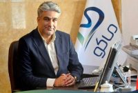 واگذاری بيش از ۳ میلیون‌مترمربع اراضی در منطقه آزاد ماكو