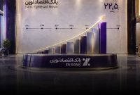 افزایش سرمایه ۲۲.۵ درصدی «ونوین» ثبت شد
