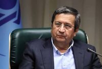 پذیره‌نویسی نخستین صندوق سرمایه‌گذاری ارزی