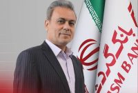 «آویرا» مسیر توسعه تامین مالی زنجیره‌ای در بانک گردشگری