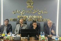 برگزاری نشست تخصصی بررسی شفافیت و مقابله با قاچاق کالا و ارز