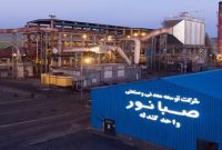 فروش بيش از هشت هزار ميليارد توماني در شش ماه