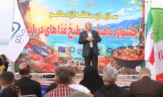 منطقه آزاد ماکو افق روشنی پیشرو دارد
