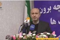 نخستین منطقه آزاد تازه‌ تأسیس کشور با تصویب مطالعات پدافند غیرعامل