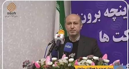 نخستین منطقه آزاد تازه تأسیس کشور با تصویب مطالعات پدافند غیرعامل